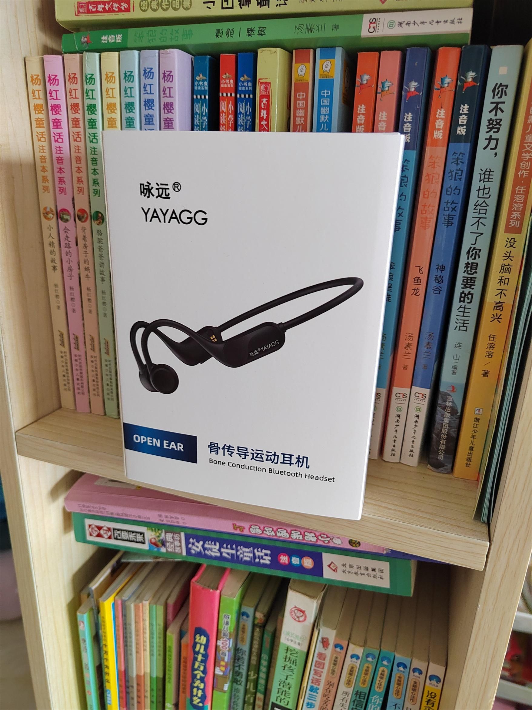 耳听未来，咏享水中游——咏远Y12骨传导运动（游泳）耳机体验