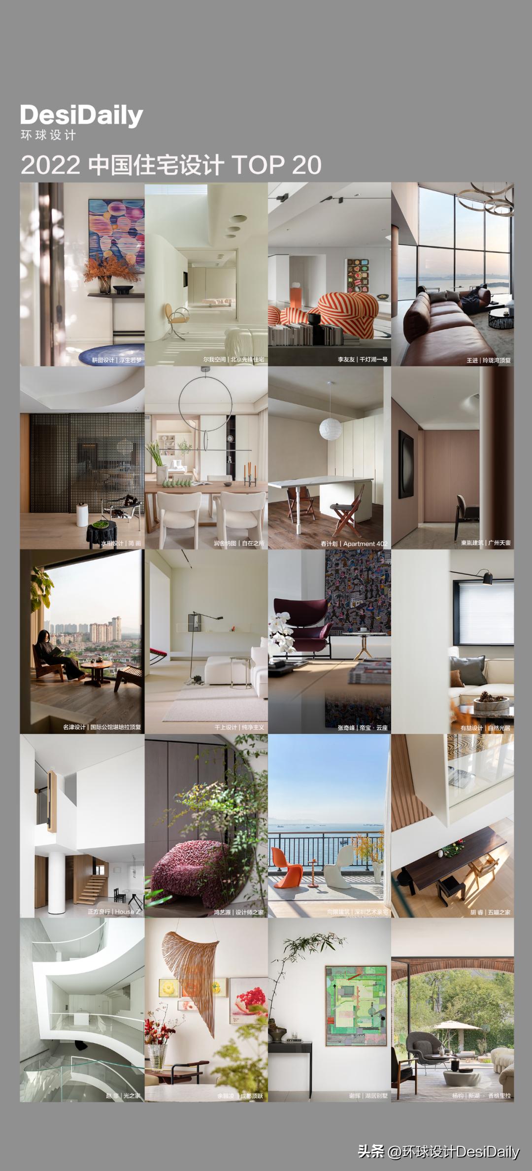 首发.刘捷｜680㎡极简顶复，空纳万境【环球设计3124期】