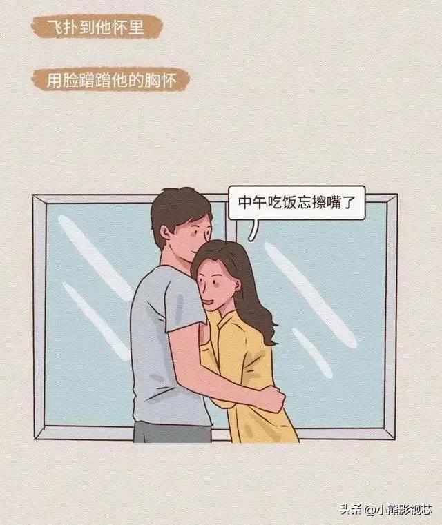 女生的哪些小动作，让男生毫无抵抗力？
