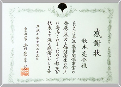 2023CISSE展商推介：好玛医疗，引入国外“低周波”的治疗理念