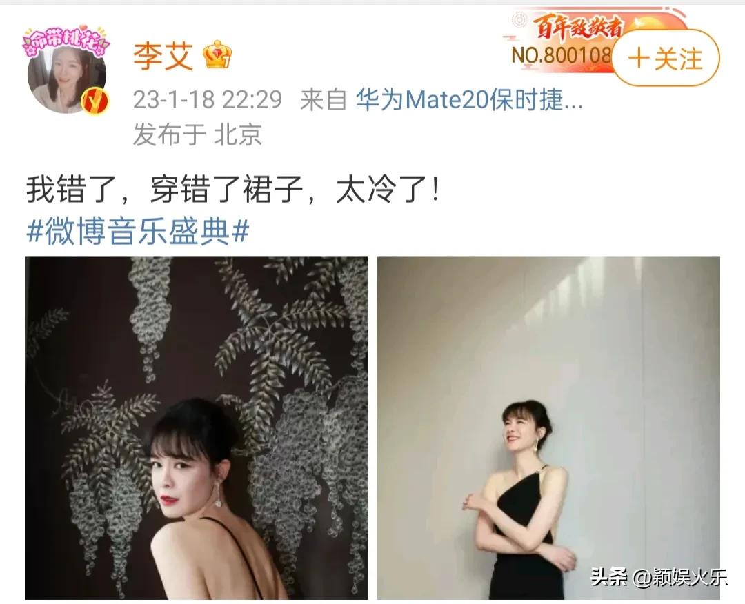 2022年度微博音乐盛典，众女星走红毯，明星高清壁纸