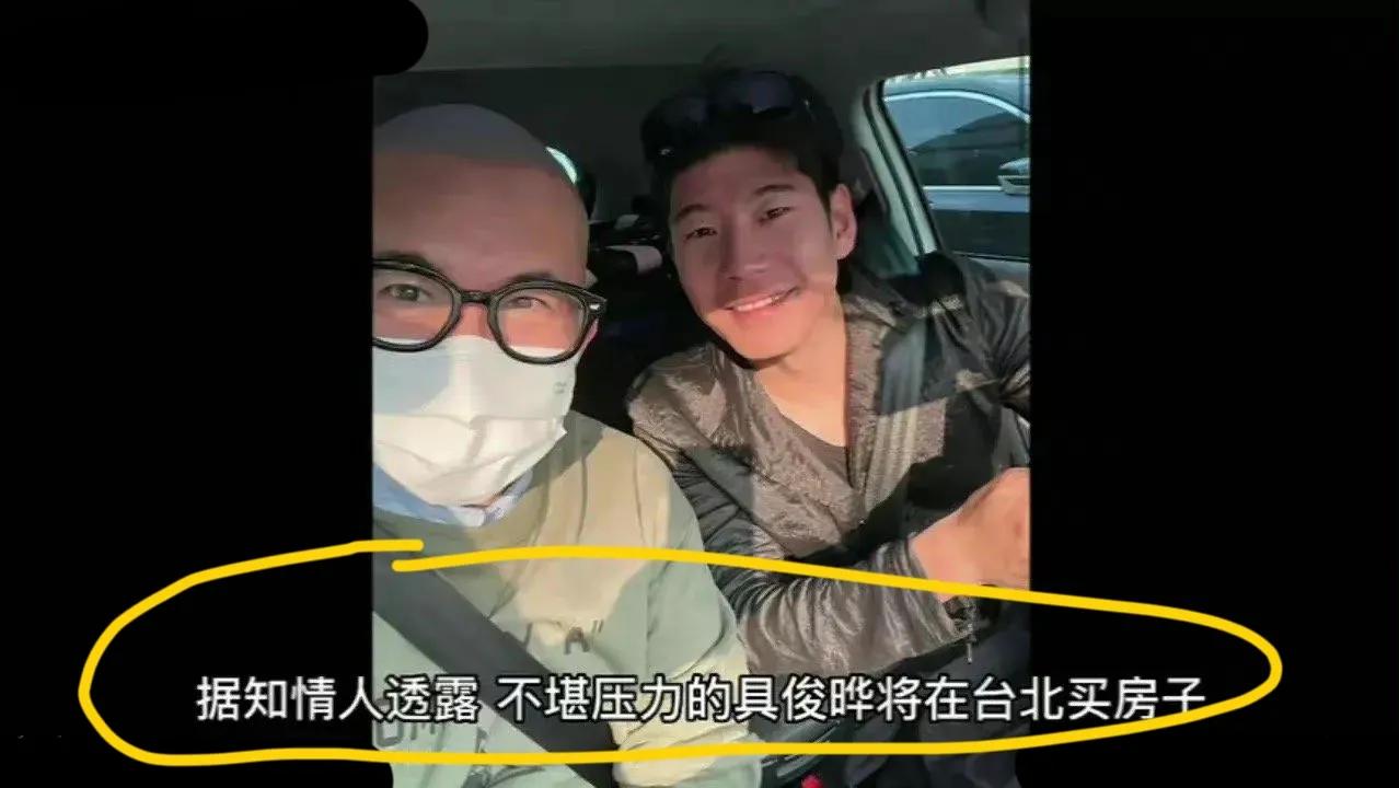 大s具俊晔假装买房张兰反应,具俊晔给大s买婚戒