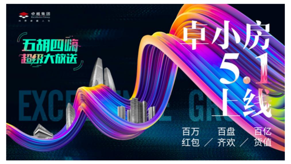 未来可期努力方向,未来可期持续努力