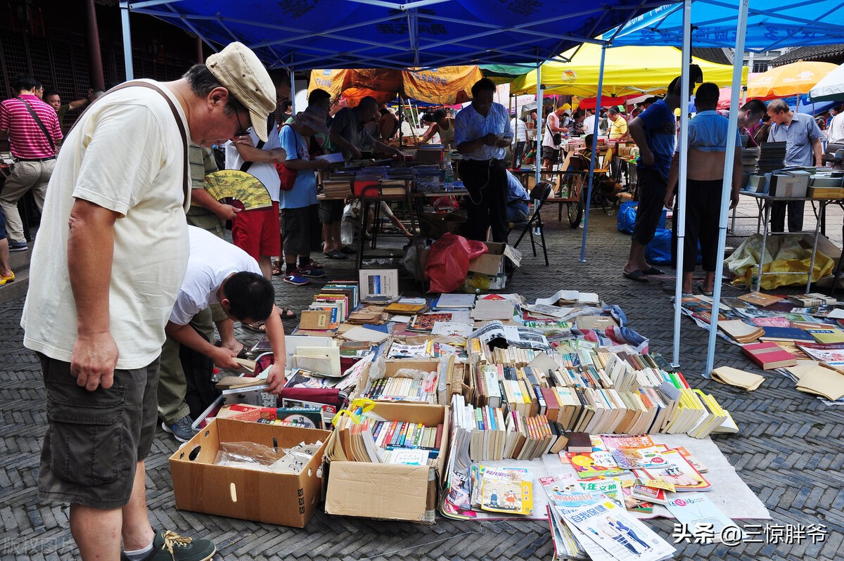 旧书店探店,上海著名旧书店