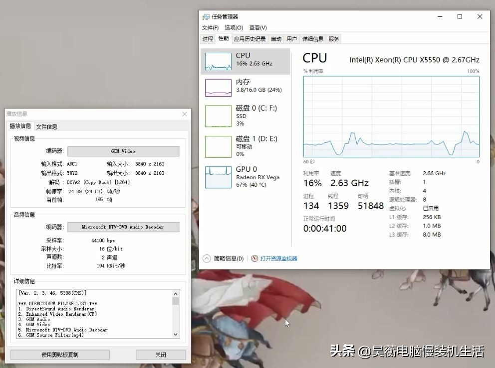 英特尔xeonx5675怎么样,英特尔xeonx5670玩吃鸡怎么样