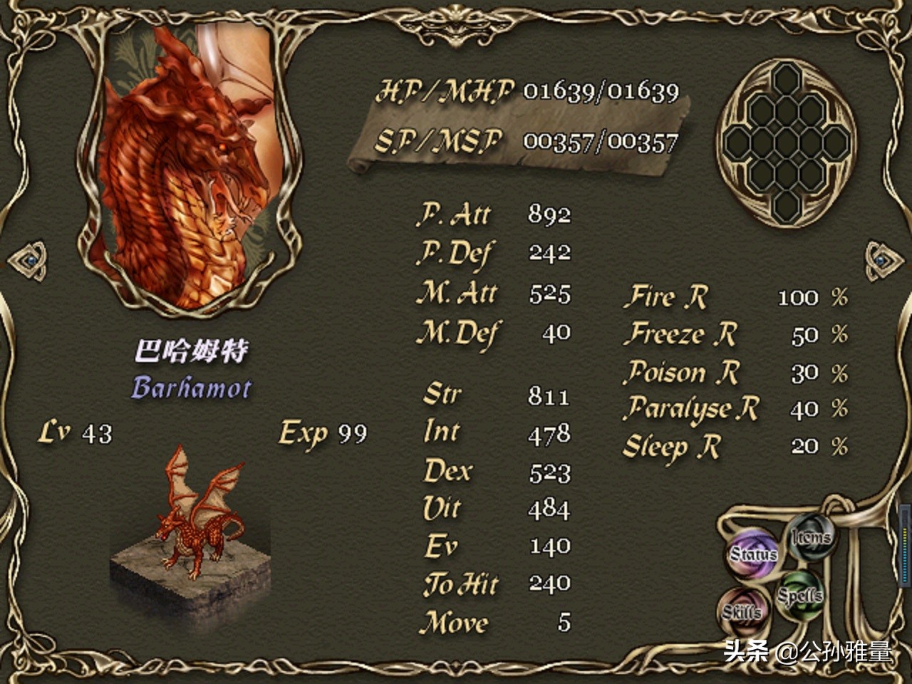 战棋游戏中，你见过哪些令人印象深刻的强力角色呢？