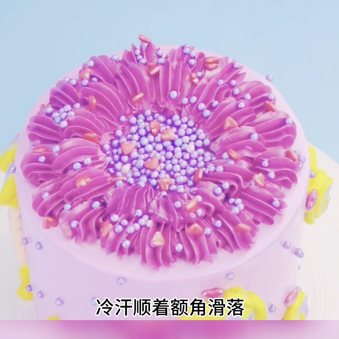 📖:《开工领命》@DOU+小助手