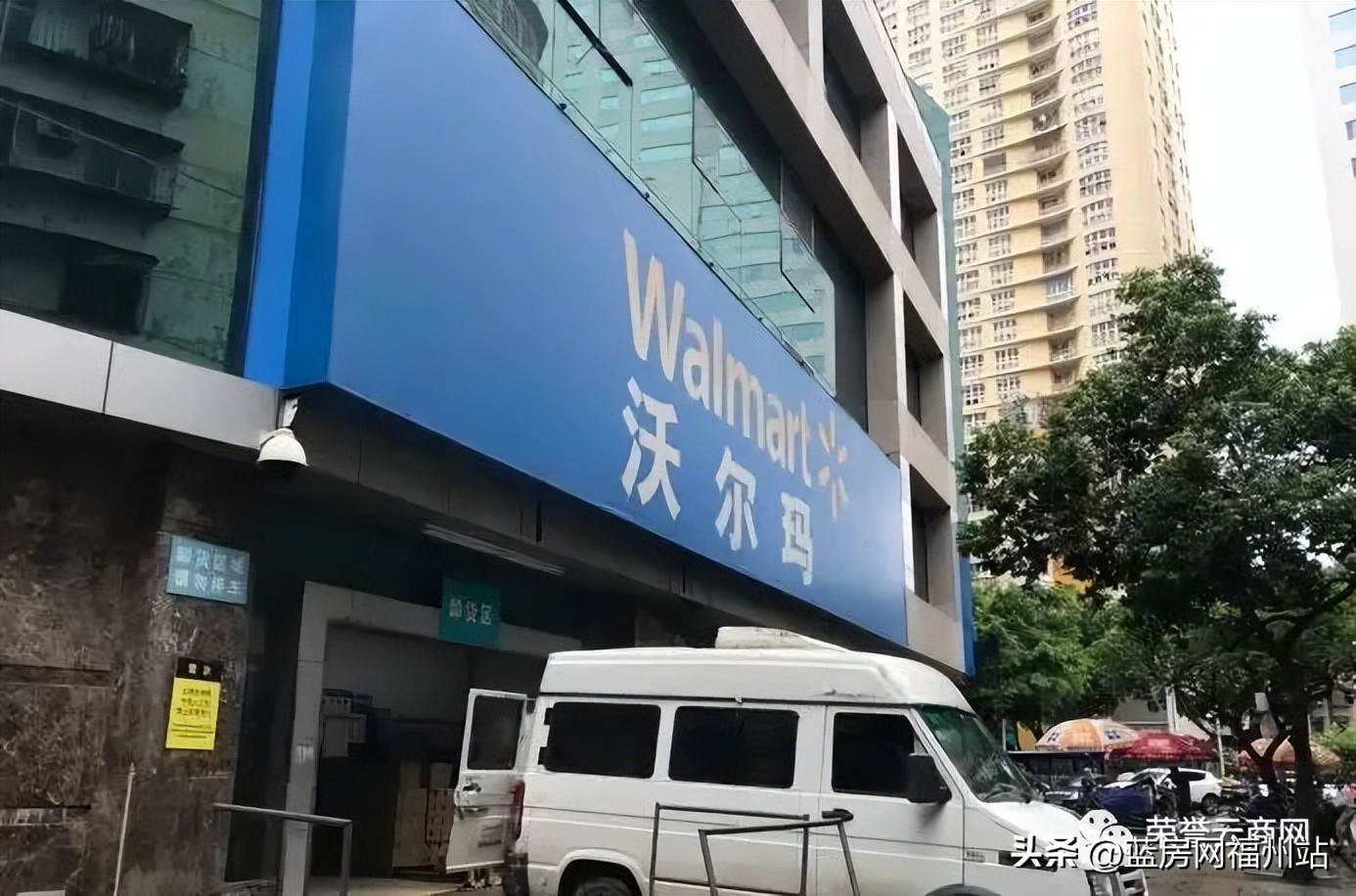 福州超市今天有没有停业,福州倒闭的超市