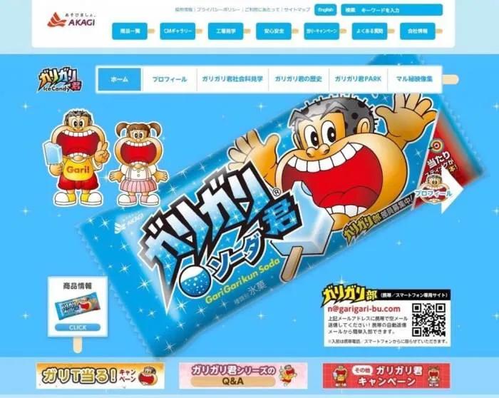 目前日本物价,现在日本物价