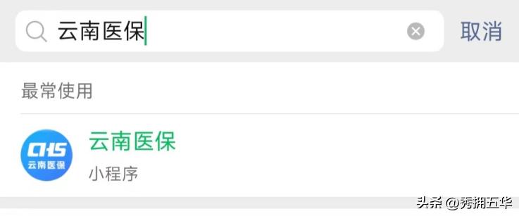 医保怎么转移到另一个城市,换城市生活医保怎么办