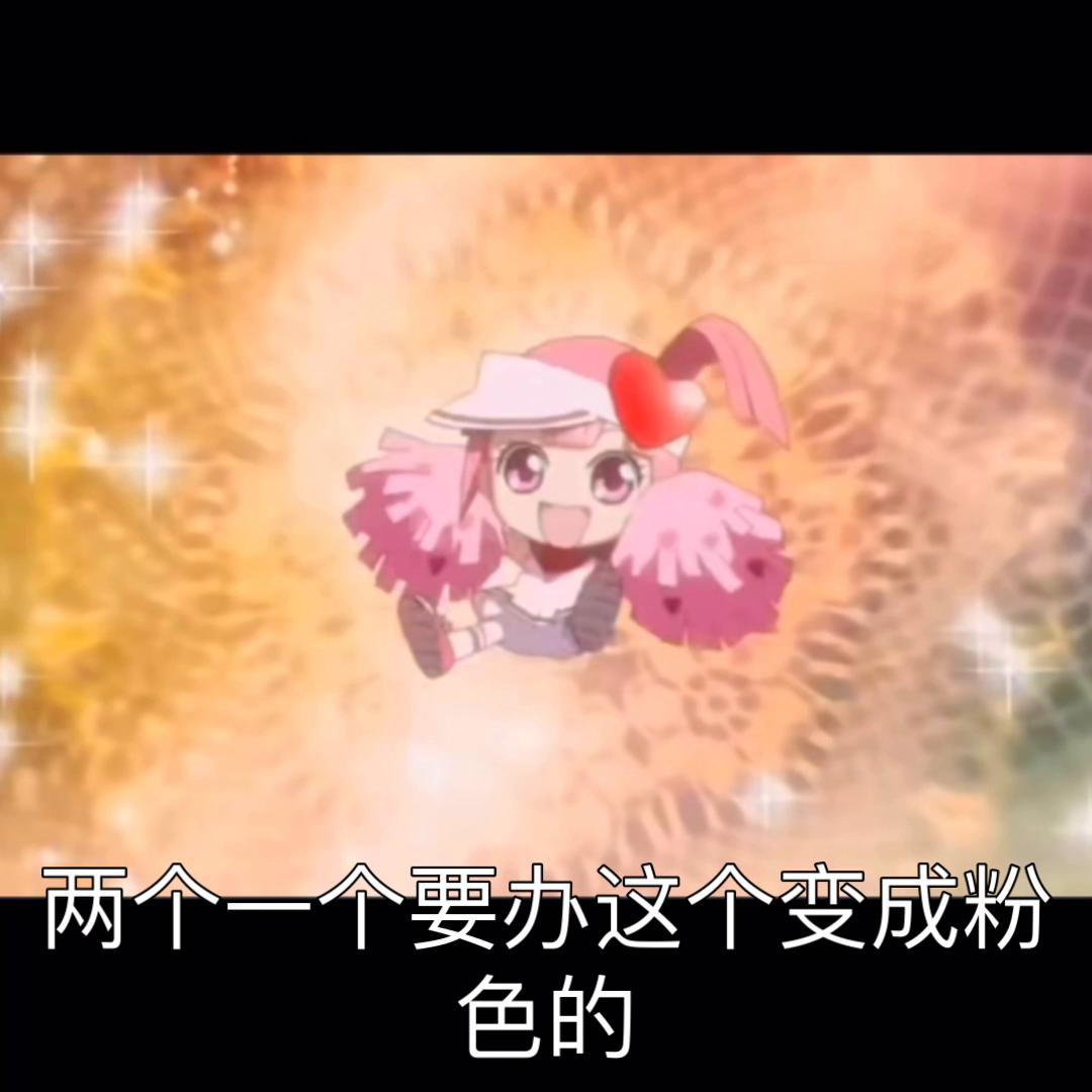 新免活像闪暖和守护甜心联动？恰恰瓜子和闪暖官博互动！来...