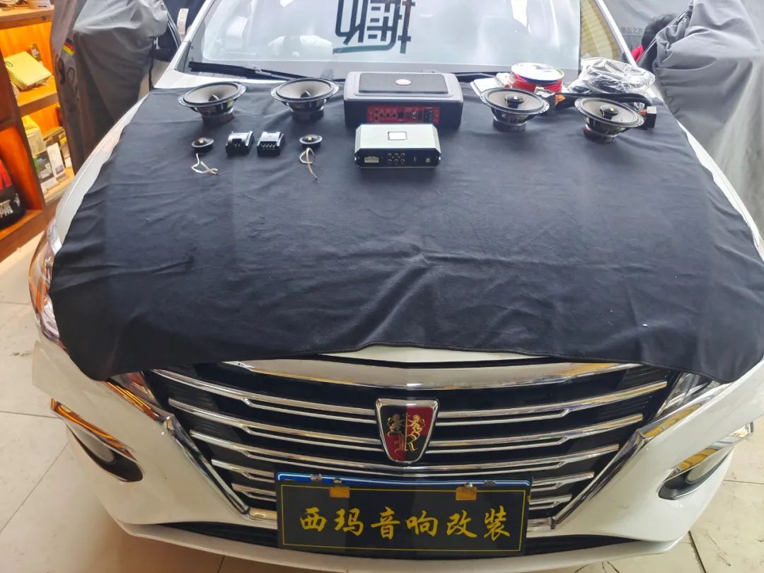 深圳荣威i5汽车音响改装,昆明车载音响改装荣威i5