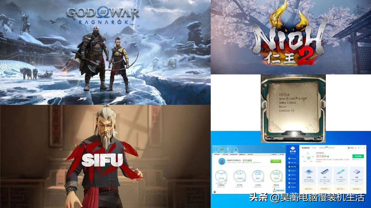 第三代酷睿i3-3120,第三代酷睿i33220win10