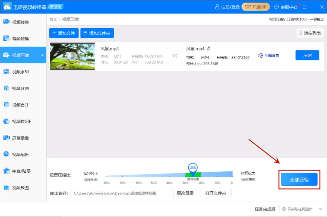 大于1g的视频怎么发给微信好友,超过1g的视频如何发送到微信