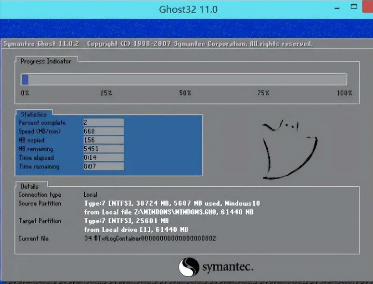 大明软件安装,大明电脑
