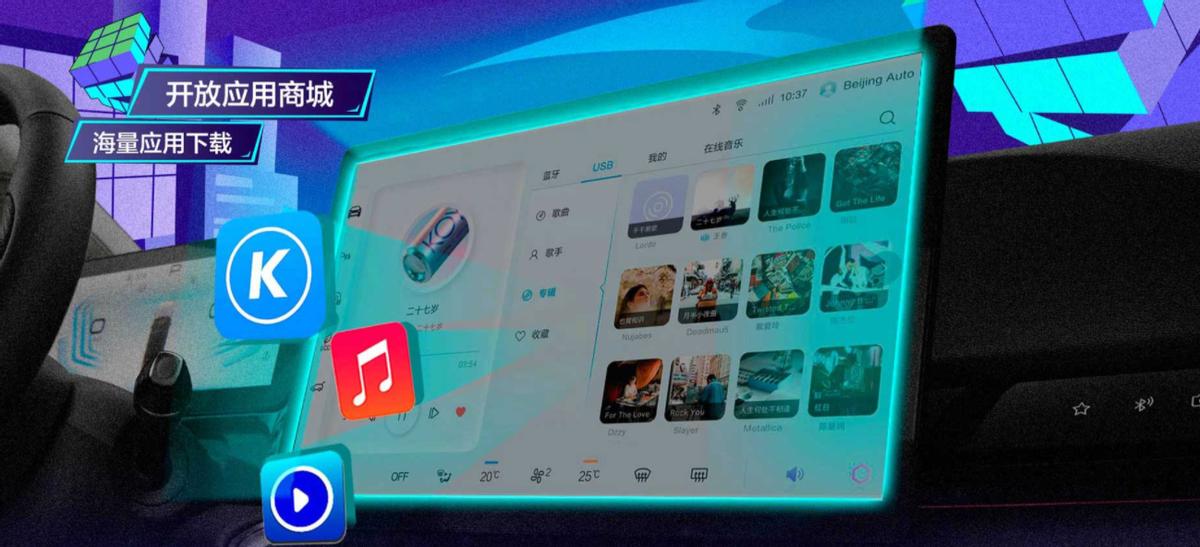 魔方的发布会,魔方汽车发布会