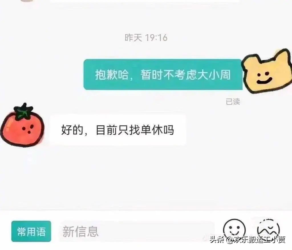 鏆楁亱宸蹭箙鐨勫コ绁炵獊鐒跺彂淇℃伅闂垜,鏆楁亱浜嗗緢涔呯殑濂崇绐佺劧鎵句綘鑱婂ぉ