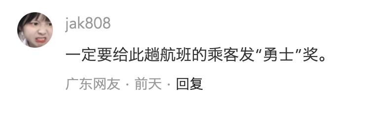 为什么外国都很尊敬中国人,国外媒体如何评价c919