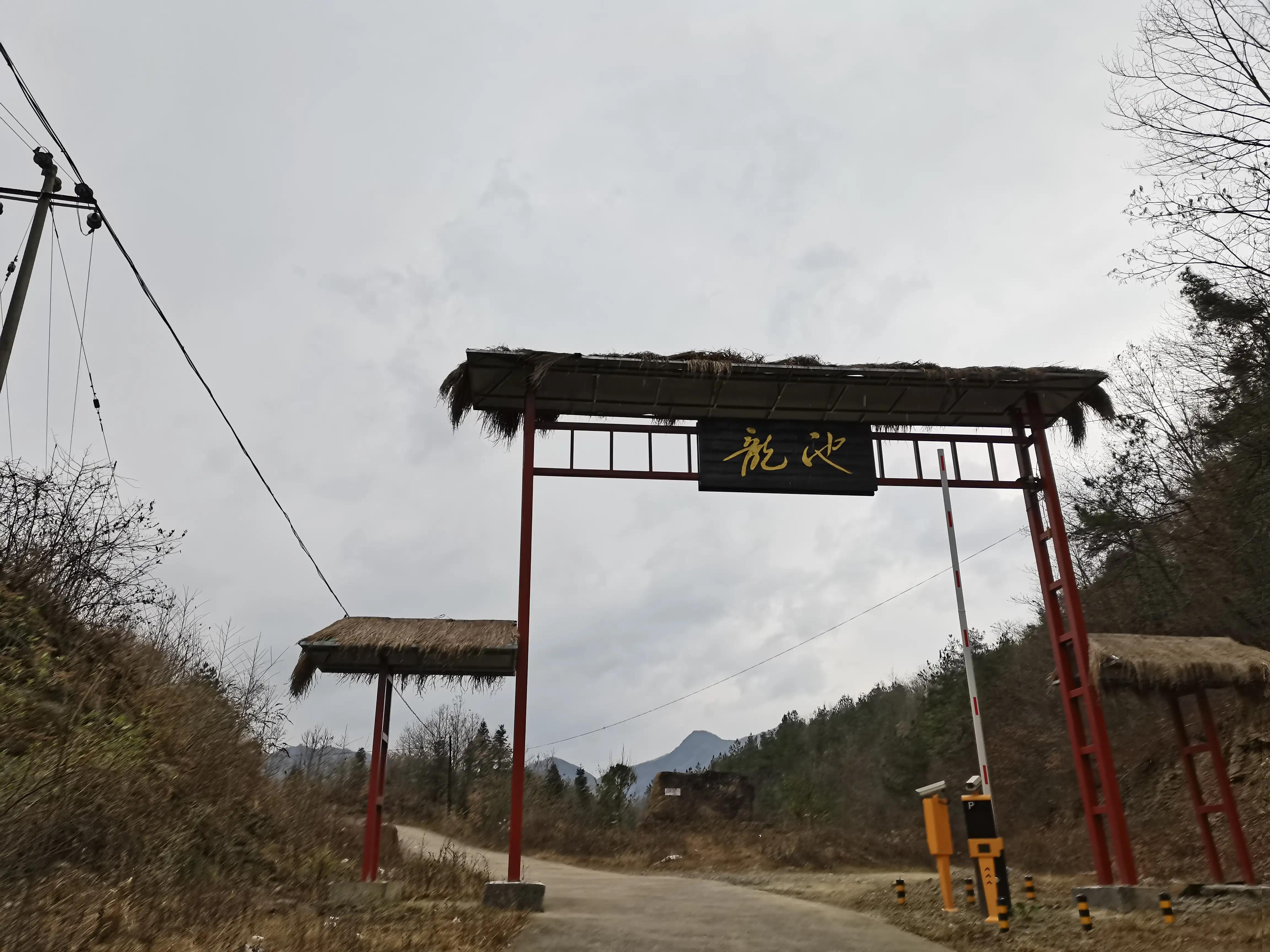 冬日里的汉中美景,南郑龙池秋色视频