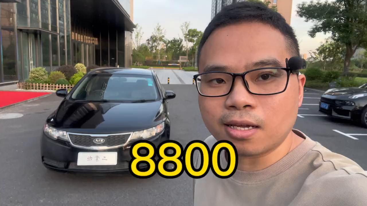 起亚福瑞迪2023款,起亚福瑞迪2011款