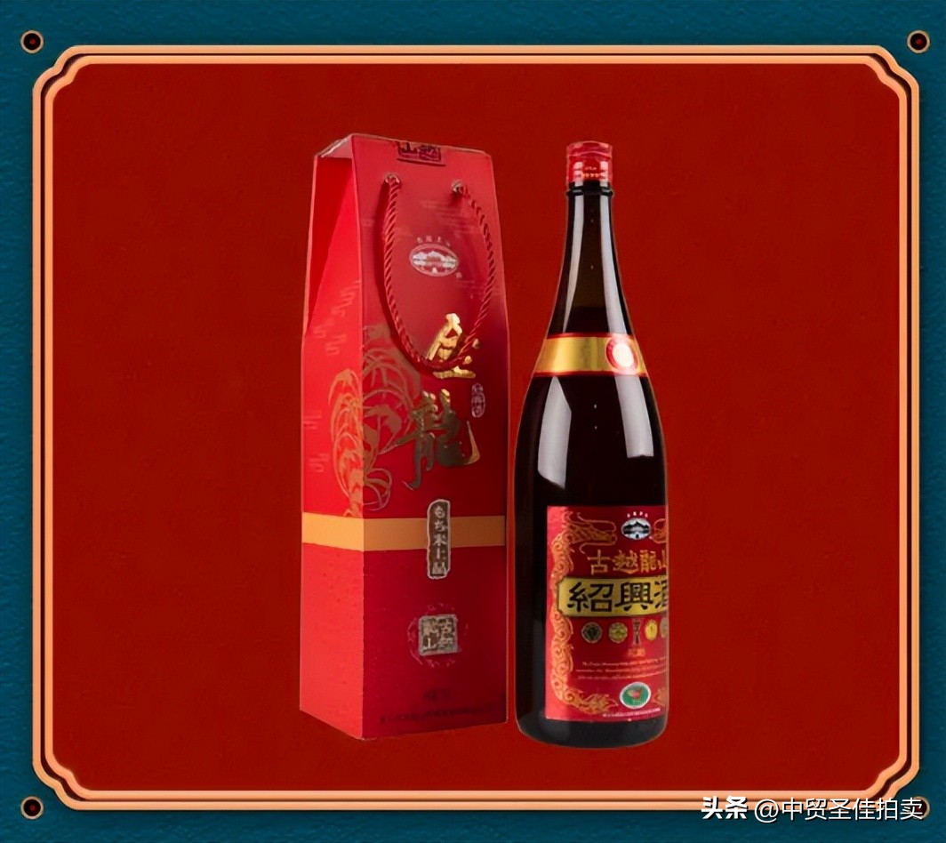 小雪时节|暖冬诗酒茶香好物网络拍卖会