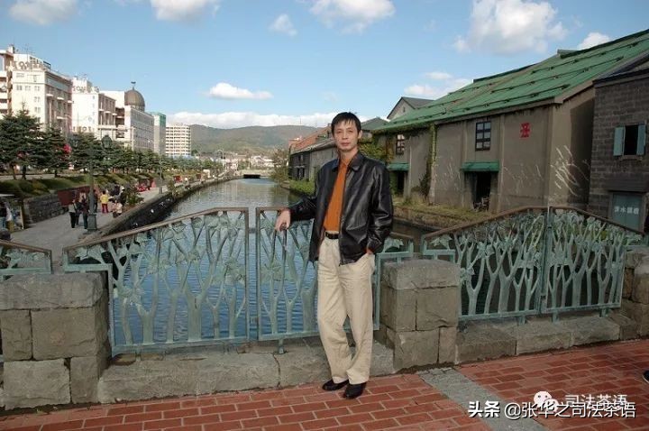 法律适用：日本刑事程序之被害人救济措施研究及借鉴