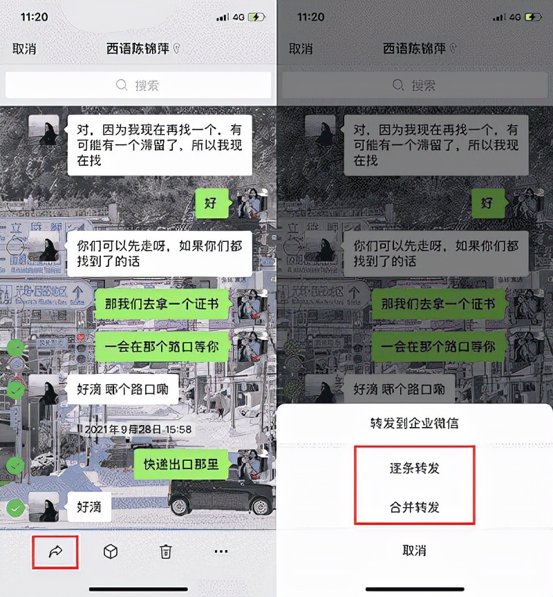 三年前的微信聊天记录怎么恢复,半年前的微信聊天记录如何恢复