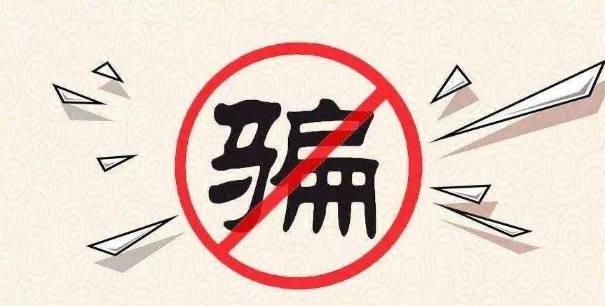 代人转账佣金怎么处理,女人被骗百万的转账记录