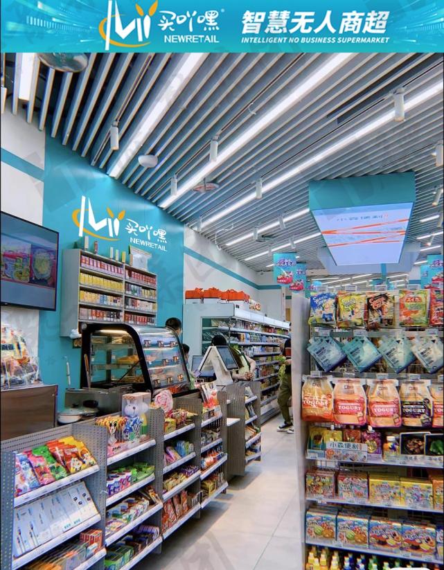 实体便利店的发展现状及未来出路,24小时便利店与传统便利店的区别