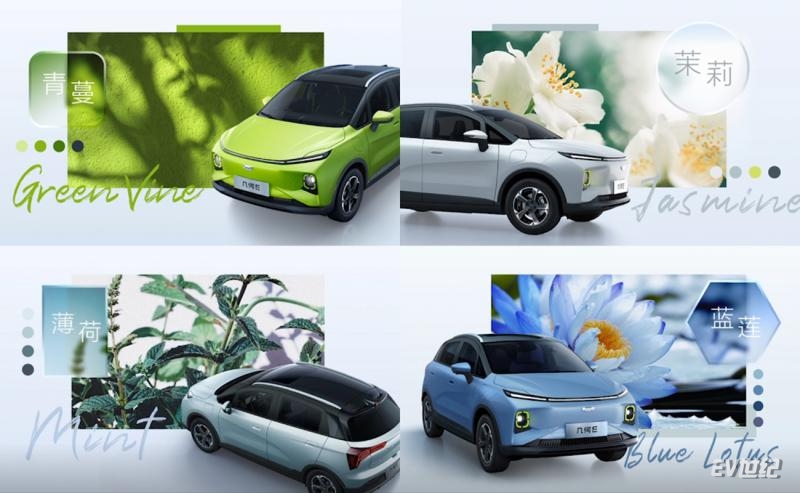 品牌销量持续向上突破关键产品静态体验几何E