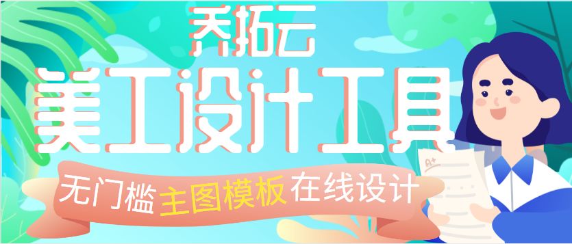 美工设计免费素材网站,美工最常用素材收集软件