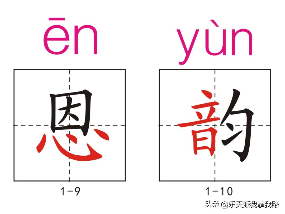 小学五年级语文下册生字卡,部编版五年级语文上册生字卡片
