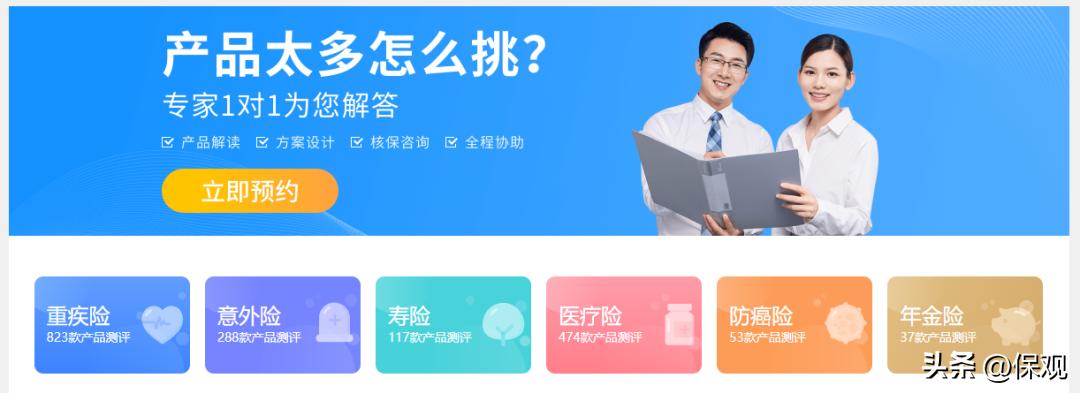 撑起线上保险交易量的半壁江山，欧美在线比价平台的四个发展阶段