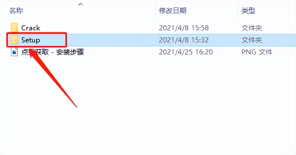 solidworks2021安装包及教程,solidworkselectrical安装教程