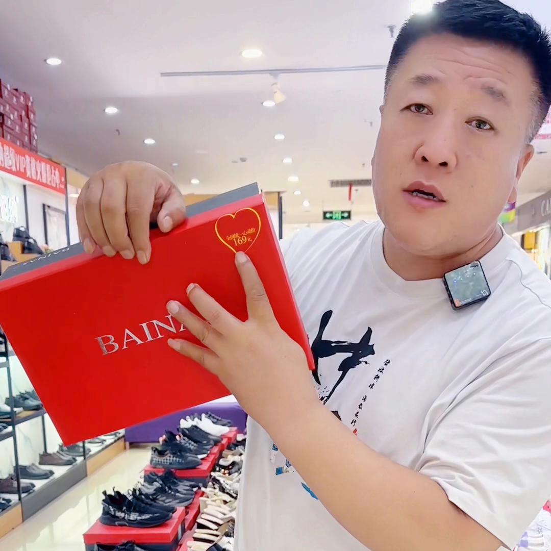 一年一次欢迎您的选购,佰纳99起199封顶#软底软面穿上超舒服