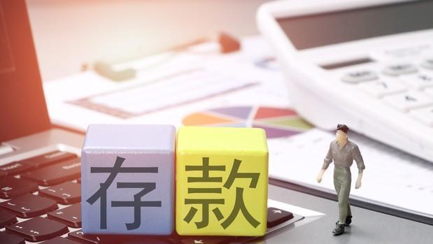 农行3年最新定期存款,农行3万定期一年利息多少