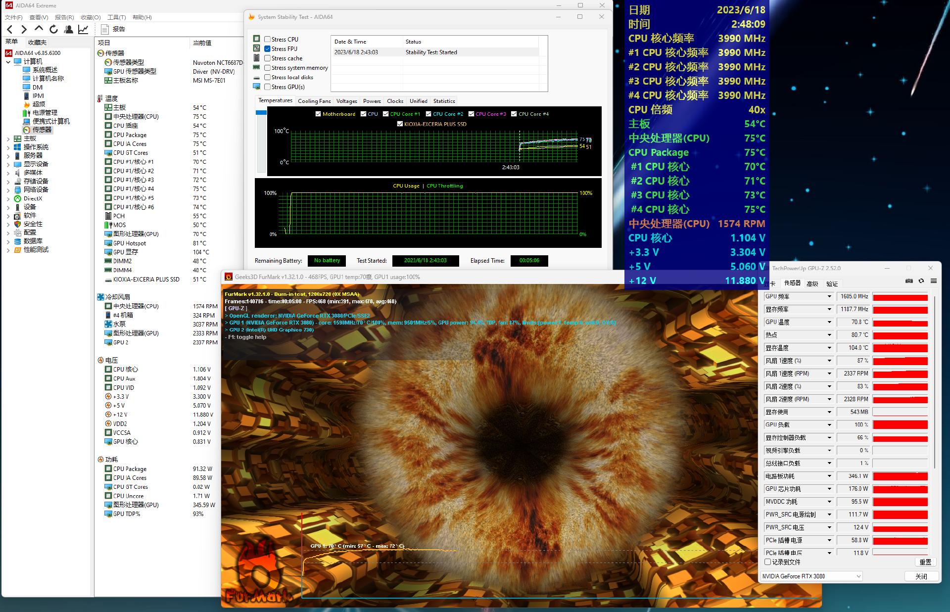 静音和性能相依兼得，支持三档转速，德商德静界PRO4值得拥有