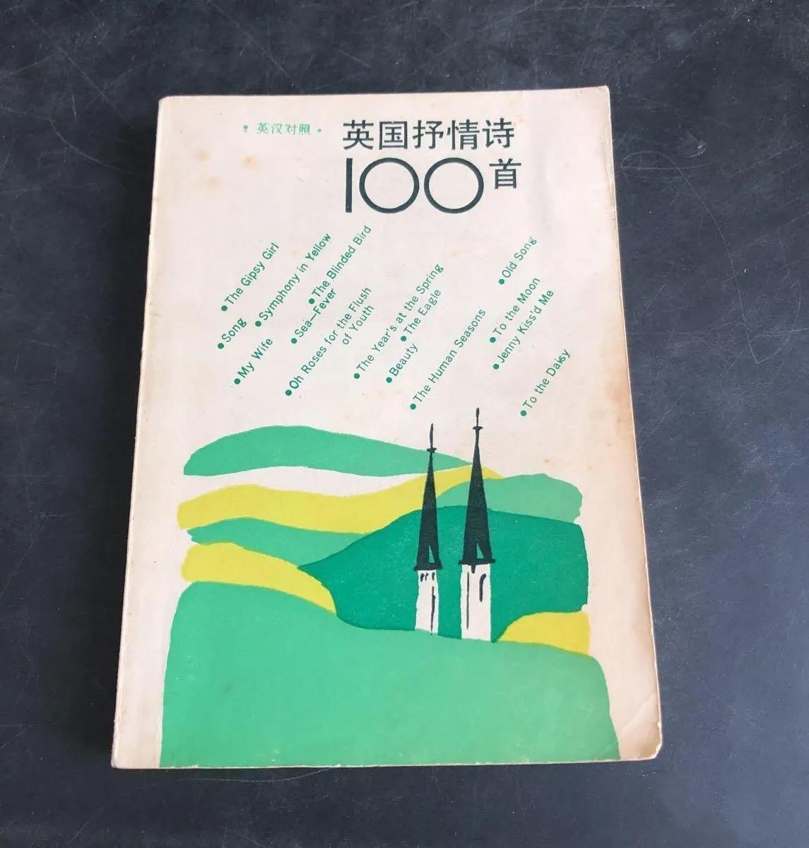 书海札记之——漫谈阅读、藏书与写作这件事情