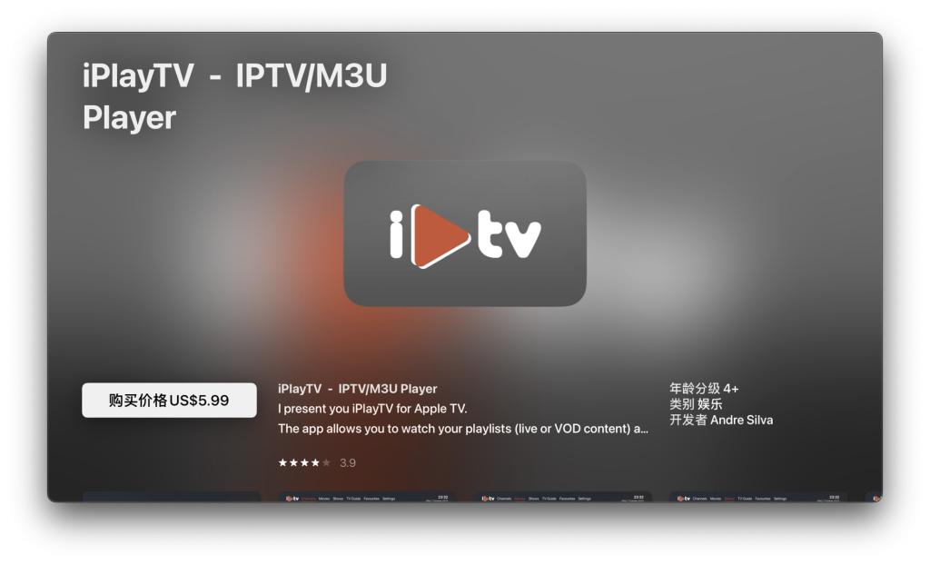 appletv4k使用指南,appletv4kapp推荐