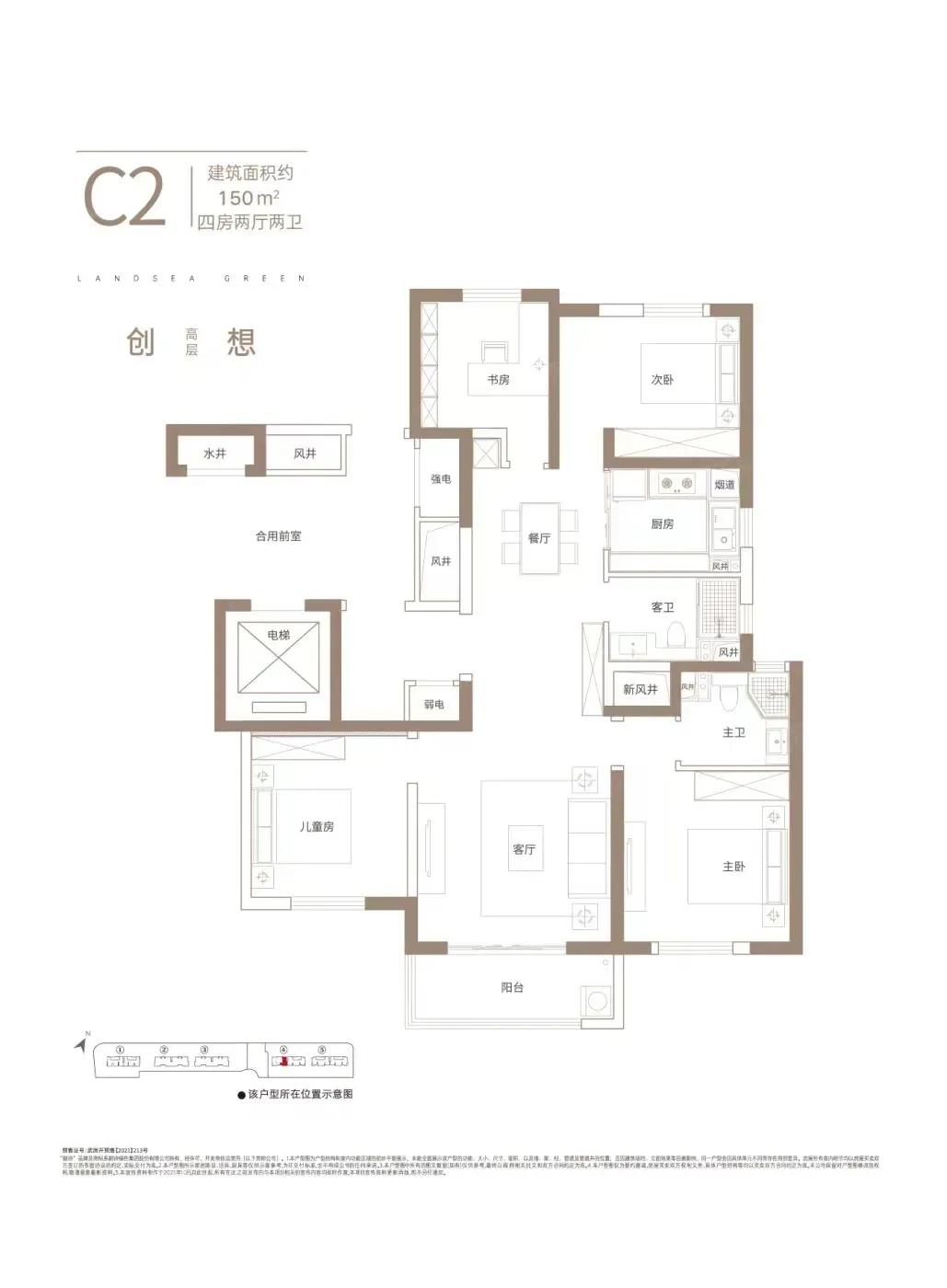 朗诗熙华府大平层,朗诗熙华府探房