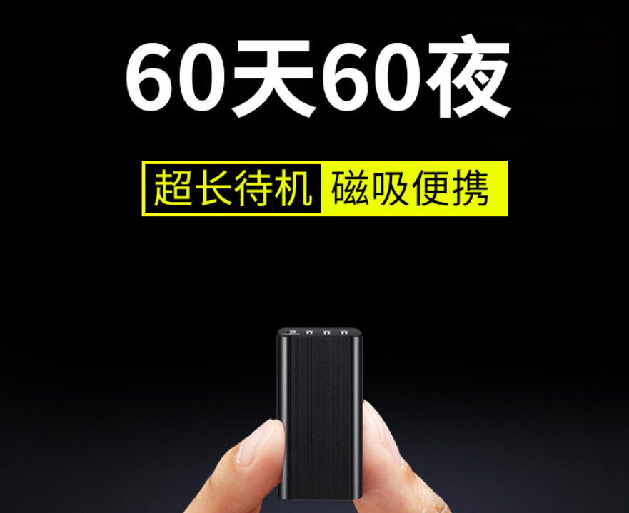 超长待机60天录音笔靠谱不,72小时用的录音笔