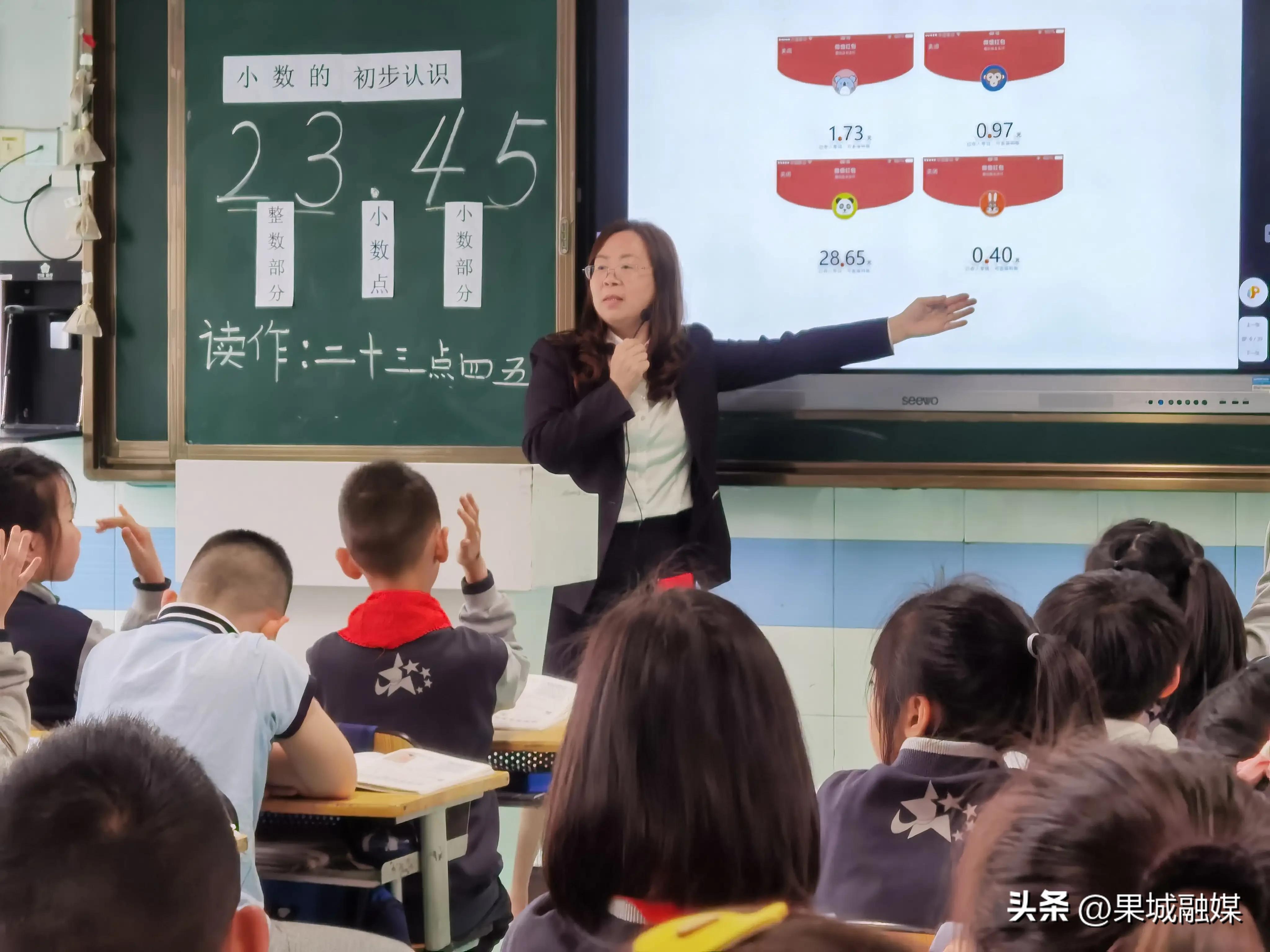 开放的班级课堂，自信的金翼师生