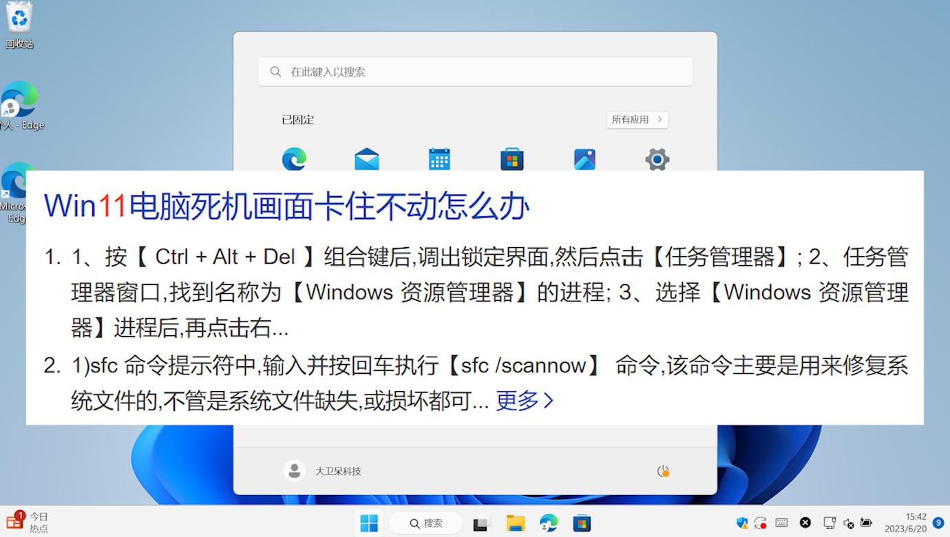 为啥win11比win10好用,win11对比win10强在哪里