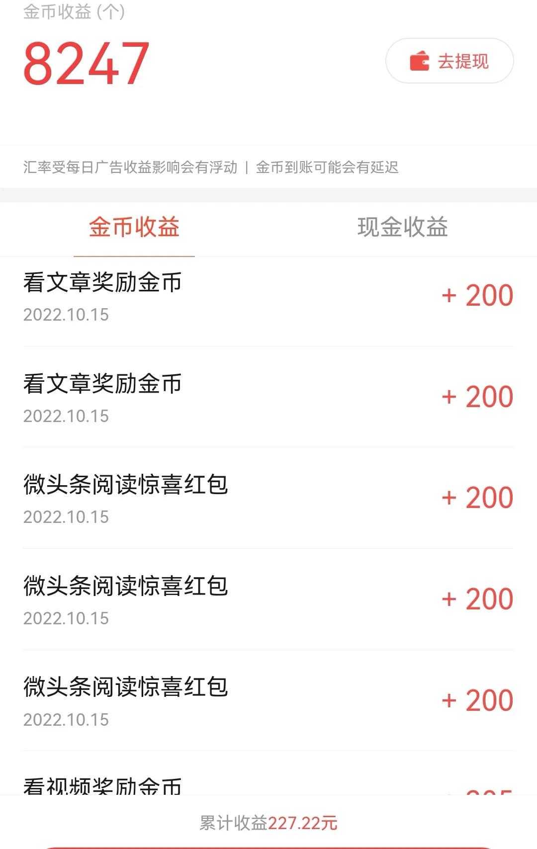 鍓笟鎸i挶姣忓ぉ绉皯鎴愬,绉皯鎴愬鎸i挶鍔炴硶