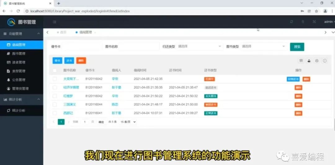java适合初学者的小项目,百看不如一练完整版视频