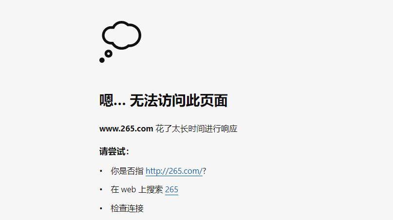 有哪些好用的导航网站,什么导航网站比较好用