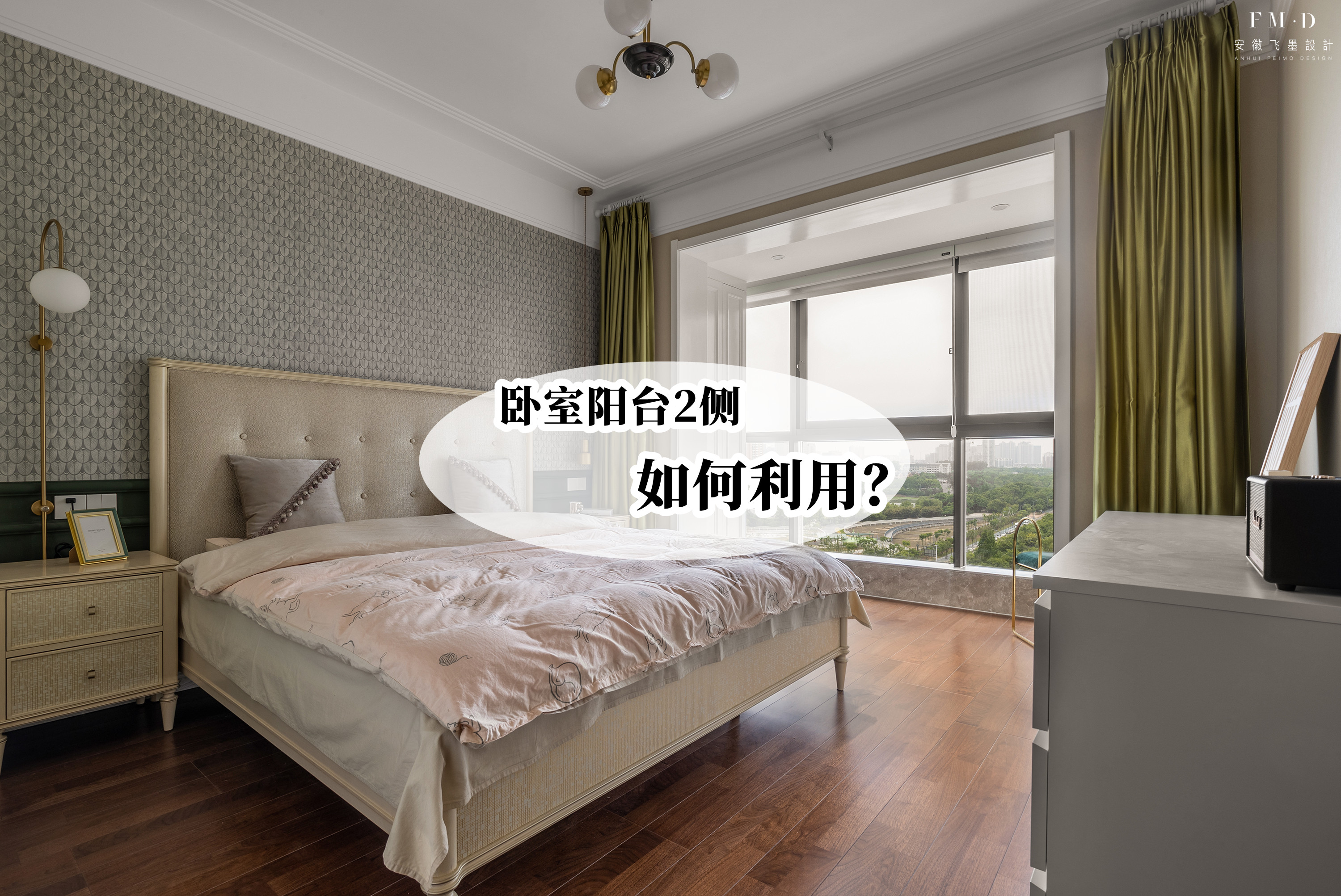 卧室和阳台打通做榻榻米怎样做,阳台和卧室阳台全打通