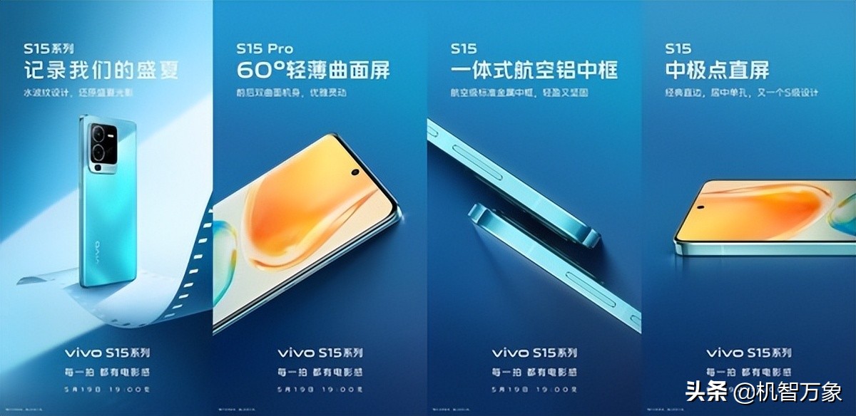vivos15上手效果,vivos15盛夏派对