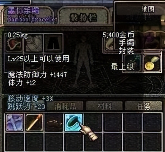 dnf以前绝版武器宝珠,dnf曾经值钱的装备