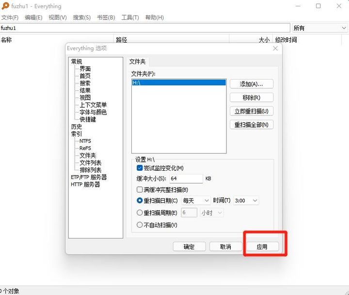 快速搜索windows文件工具,windows系统高效文件搜索软件